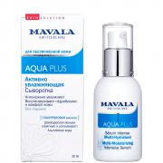 Mavala Активно Увлажняющая Сыворотка Aqua Plus Multi-Moisturizing Intensive Serum 30ml 9052114