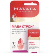 Mavala Укрепляющая и защитная основа для ногтей Мава-Стронг на блистере/Mava-Strong carded 5ml 9099074